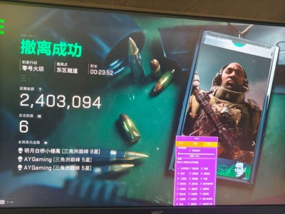 三角洲行动辅助透视网站 - 在线体验｜即时更新